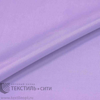 оксфорд 600 сиреневый