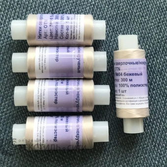 Нитки текстурир., оверлоч./ некруч. 100% п/э  (5 шт*300м) бежевый