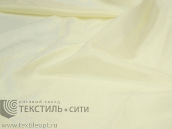 Подклада 170Т Ш-150 №0906 св.желтый 97906