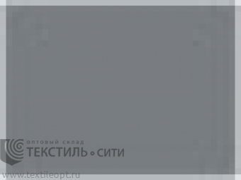 Лента брючная Ш-15мм №359 серый (1/25) 5179359