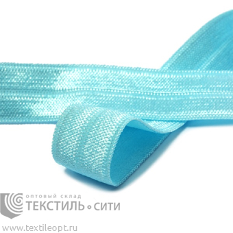 Резинка окантовочная блестящая Ш-15 мм отт. голубого