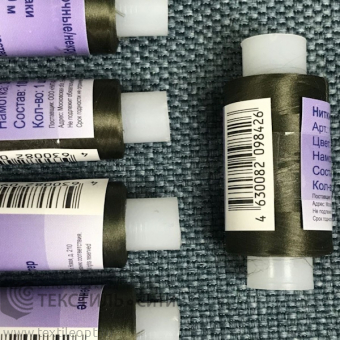 Нитки текстурир., оверлоч./ некруч. 100% п/э  (5 шт*300м) хаки