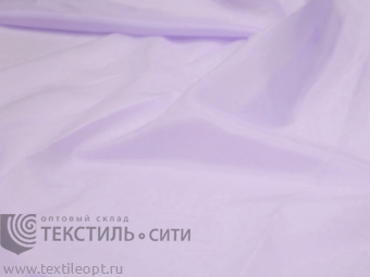 Подклада 170Т Ш-150 №806 сиреневый