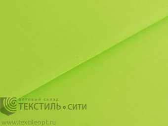люминисцентная