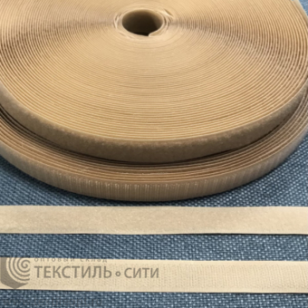 Липучка Ш-25 мм цв.бежевый