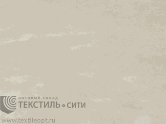 Мех искусственный "Игрушка" Ш-150 см И-54-1 св.бежевый пр-во Беларусь 390-54-И, м