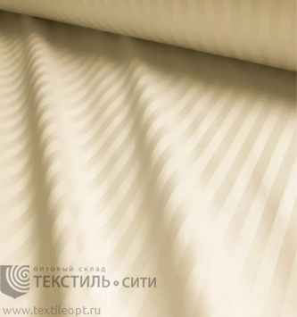 ткань Сатин-страйп, полоса 1 см, цв. шампань, пл. 125 г/м2, ш-240 см